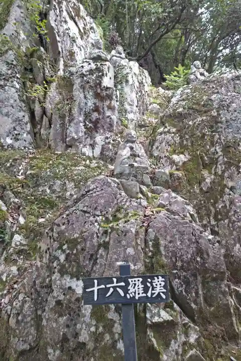 永源寺(滋賀県)