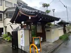 善行院(京都府)