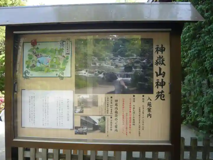 寒川神社(神奈川県)