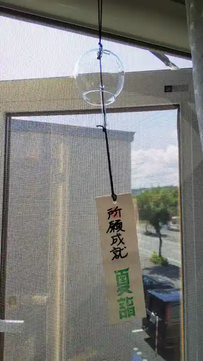 旭川神社の授与品その他