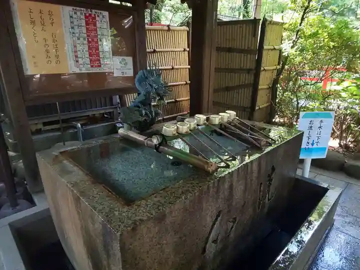 愛宕神社の手水舎