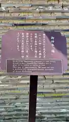 石清水八幡宮(京都府)