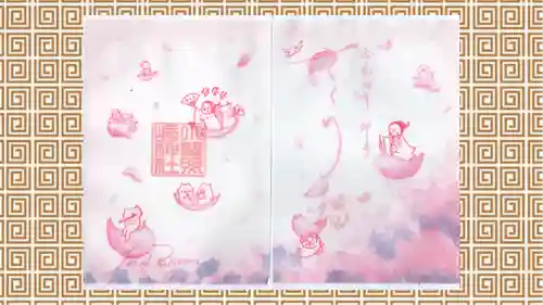 小野照崎神社の御朱印