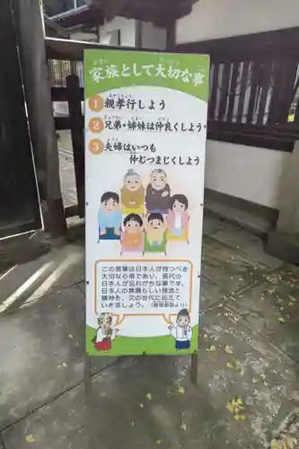 飛驒護國神社(岐阜県)
