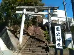 愛宕神社の鳥居