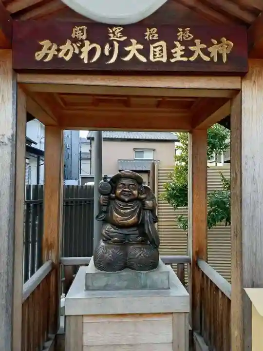 出雲大社埼玉分院(埼玉県)