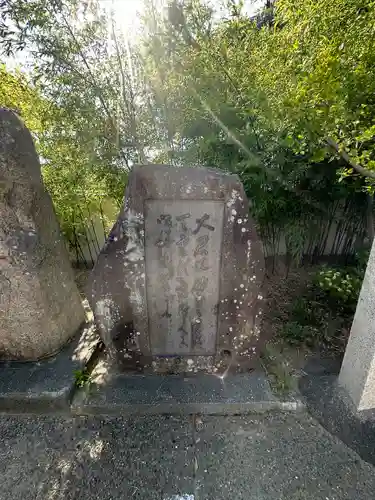 柿本神社(兵庫県)