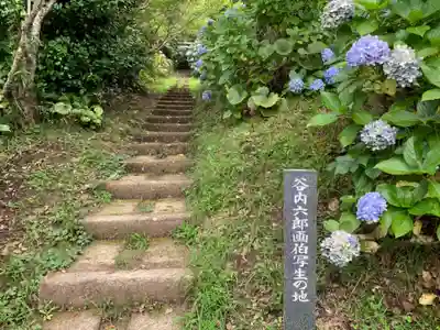 三峰神社の自然