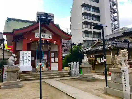 敷津松之宮　大国主神社のその他建物