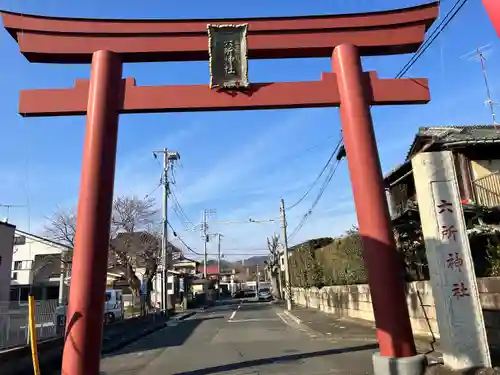 相模国総社六所神社(神奈川県)