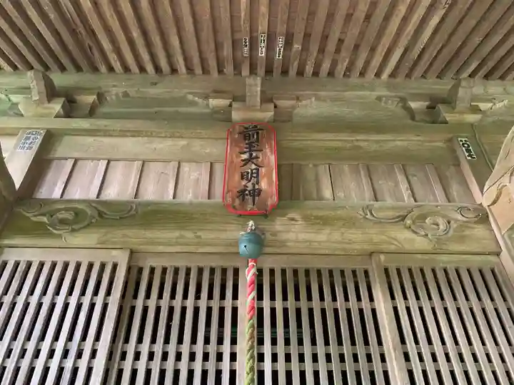 前玉神社のその他建物