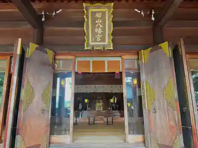 櫻山八幡宮の本殿・本堂