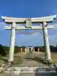 三ヶ崎神社(長崎県)