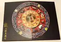 大阪天満宮(大阪府)