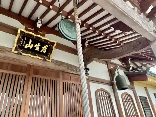 大運寺(神奈川県)