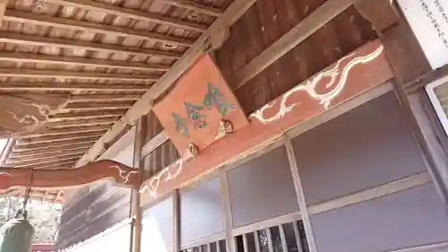 唯念寺の本殿・本堂