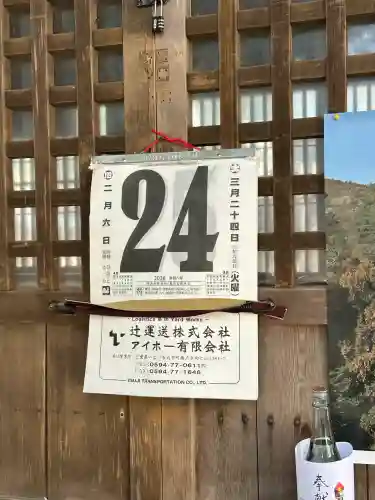 圡生神社の{uncategorized: "未分類", other: "その他", undefined: "問題あり", building: "その他建物", grave: "お墓", sacred_gate: "鳥居", guardian: "狛犬", statue: "像", buddha: "仏像", history: "歴史", nature: "自然", garden: "庭園", animal: "動物", pagoda: "塔", temizu: "手水舎", mountain_gate: "山門・神門", sanctuary: "本殿・本堂", subordinate: "末社・摂社", art: "芸術", scenery: "景色", jizo: "地蔵", ema: "絵馬", goshuin: "御朱印", omikuji: "おみくじ", items: "授与品その他", amulet: "お守り", goshuincho: "御朱印帳", eats: "食事", festival: "お祭り", votive_dance: "神楽", shichigosan: "七五三参", wedding: "結婚式", experience: "体験その他", initially: "初詣", around: "周辺", anti_infection: "感染症対策"}