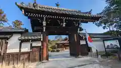 即成院(京都府)