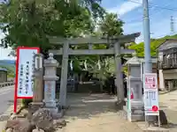 比比多神社(子易明神)の鳥居