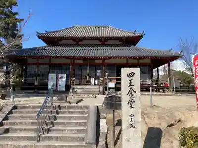 西大寺四王堂(奈良県)