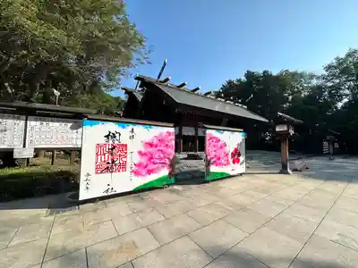櫻木神社(千葉県)