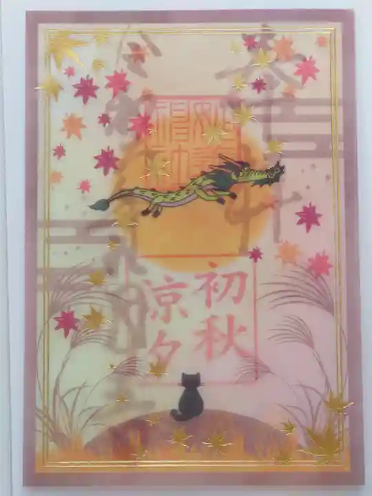 駒込妙義神社(東京都)