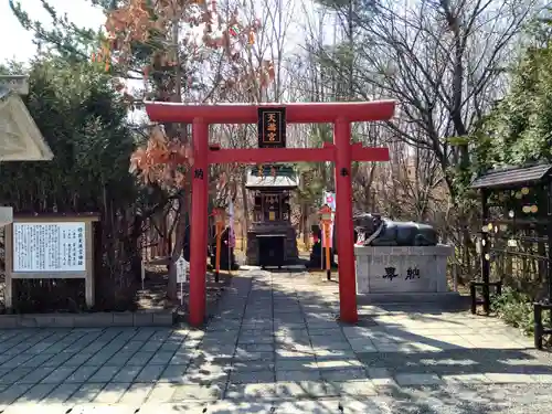 樽前山神社(北海道)