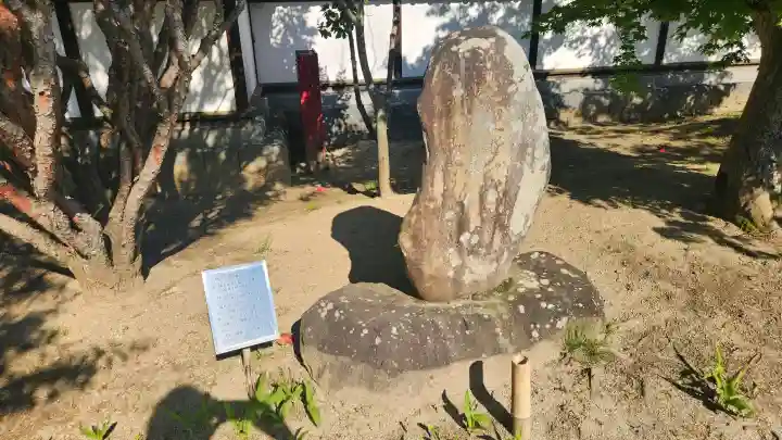 円通寺の{uncategorized: "未分類", other: "その他", undefined: "問題あり", building: "その他建物", grave: "お墓", sacred_gate: "鳥居", guardian: "狛犬", statue: "像", buddha: "仏像", history: "歴史", nature: "自然", garden: "庭園", animal: "動物", pagoda: "塔", temizu: "手水舎", mountain_gate: "山門・神門", sanctuary: "本殿・本堂", subordinate: "末社・摂社", art: "芸術", scenery: "景色", jizo: "地蔵", ema: "絵馬", goshuin: "御朱印", omikuji: "おみくじ", items: "授与品その他", amulet: "お守り", goshuincho: "御朱印帳", eats: "食事", festival: "お祭り", votive_dance: "神楽", shichigosan: "七五三参", wedding: "結婚式", experience: "体験その他", initially: "初詣", around: "周辺", anti_infection: "感染症対策"}