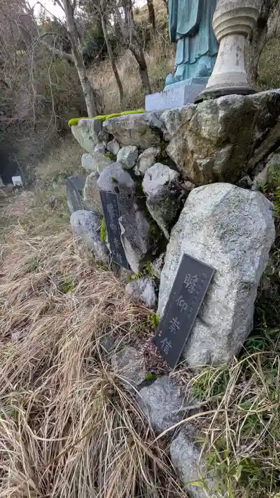 一隅照舎(滋賀県)