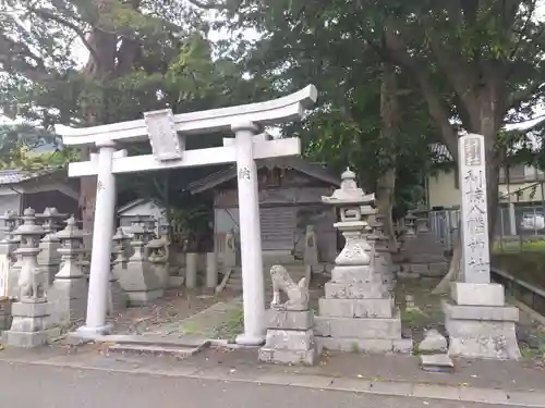 利椋八幡神社(福井県)