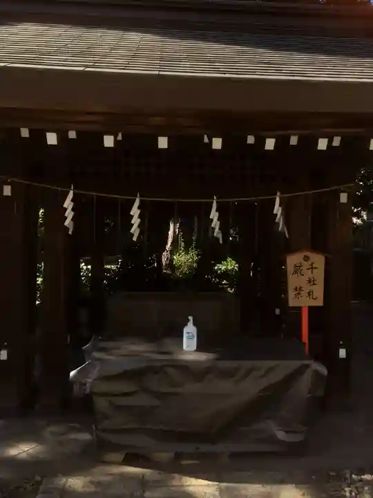 磐井神社の手水舎
