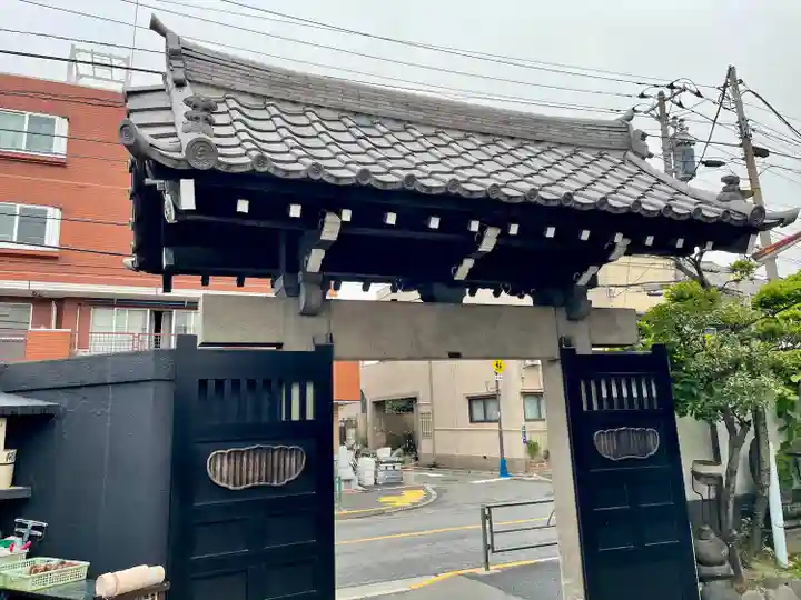永久寺(東京都)