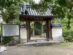 大福寺の山門