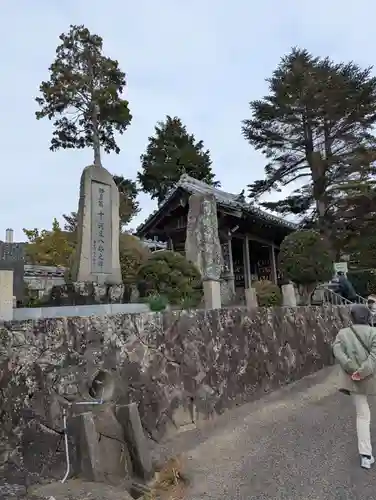 覚住寺(兵庫県)