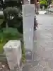 浅間神社(東京都)