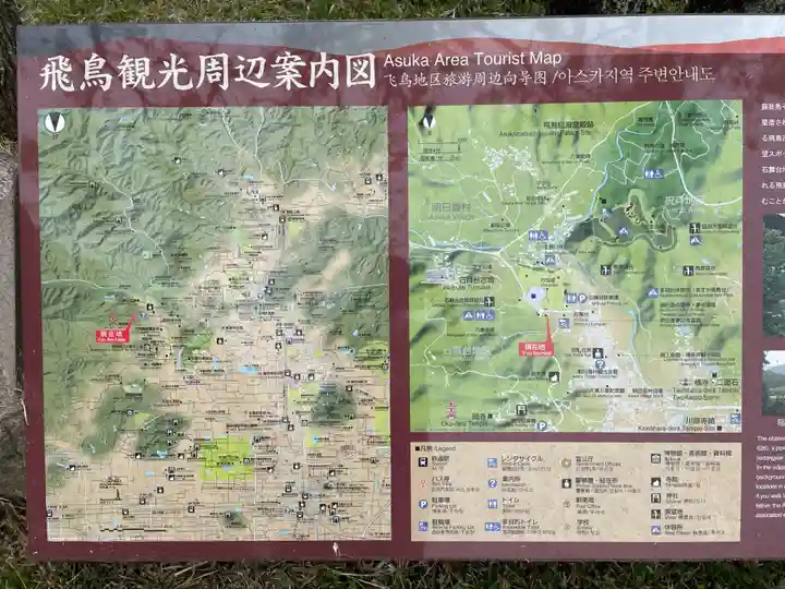 法隆寺(奈良県)