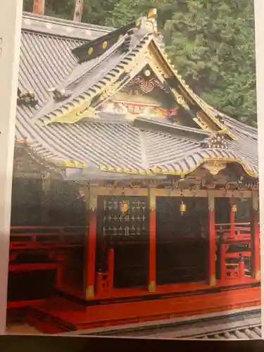 日光二荒山神社の授与品その他