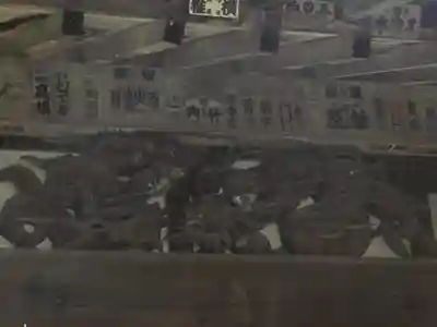 浄光明寺のその他建物