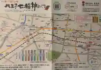 八王子成田山傳法院(東京都)
