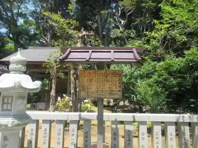 葛原岡神社(神奈川県)