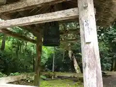 妙楽寺の建物その他