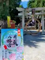 川越八幡宮(埼玉県)