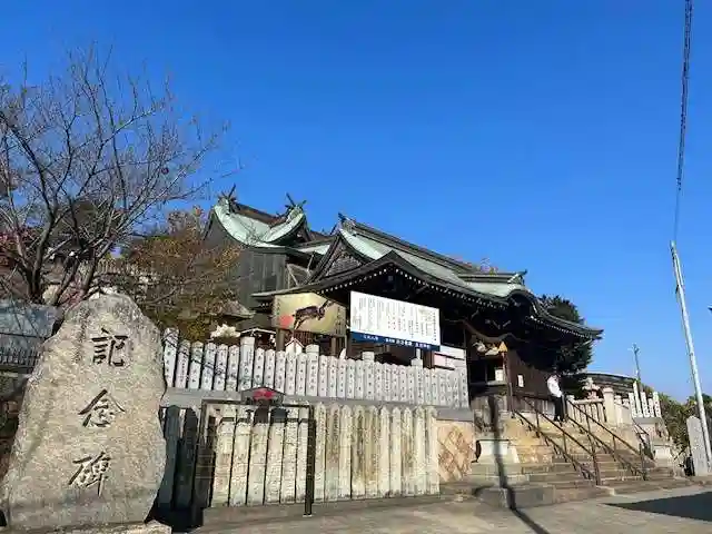 生石神社(兵庫県)