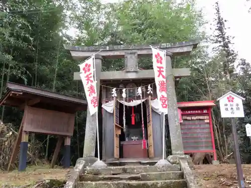 神炊館神社 ⁂奥州須賀川総鎮守⁂の末社