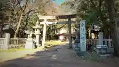 中村八幡宮の鳥居