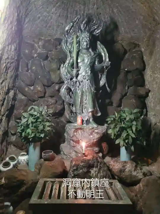 大正寺(中野不動尊)(福島県)