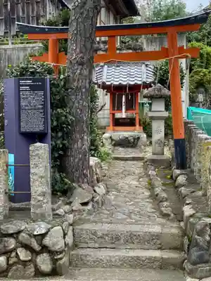末多武利神社(京都府)
