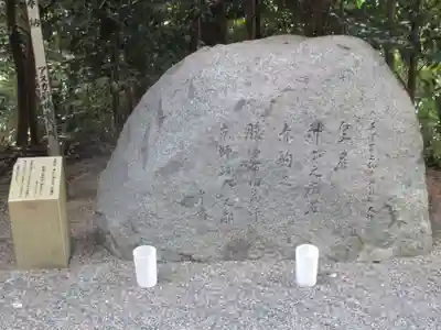 飛鳥坐神社(奈良県)