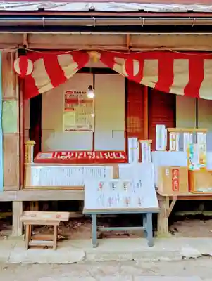 愛宕神社(福島県)