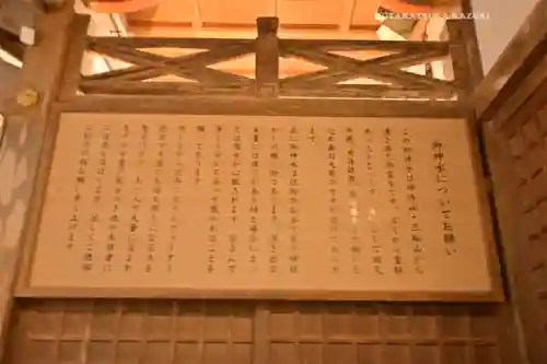 狭井坐大神荒魂神社(狭井神社)(奈良県)